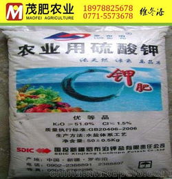 广西硫酸钾 南宁硫酸钾水溶肥 广西化肥复合肥批发商