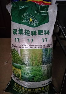 三江农友 县市场监督管理局 买到这些公司生产的化肥赶紧来登记