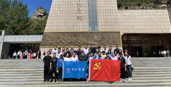 中共leyu网站资源集团党支部组织&ldquo;百年奋斗路、重启新征程&rdquo;主题党日活动