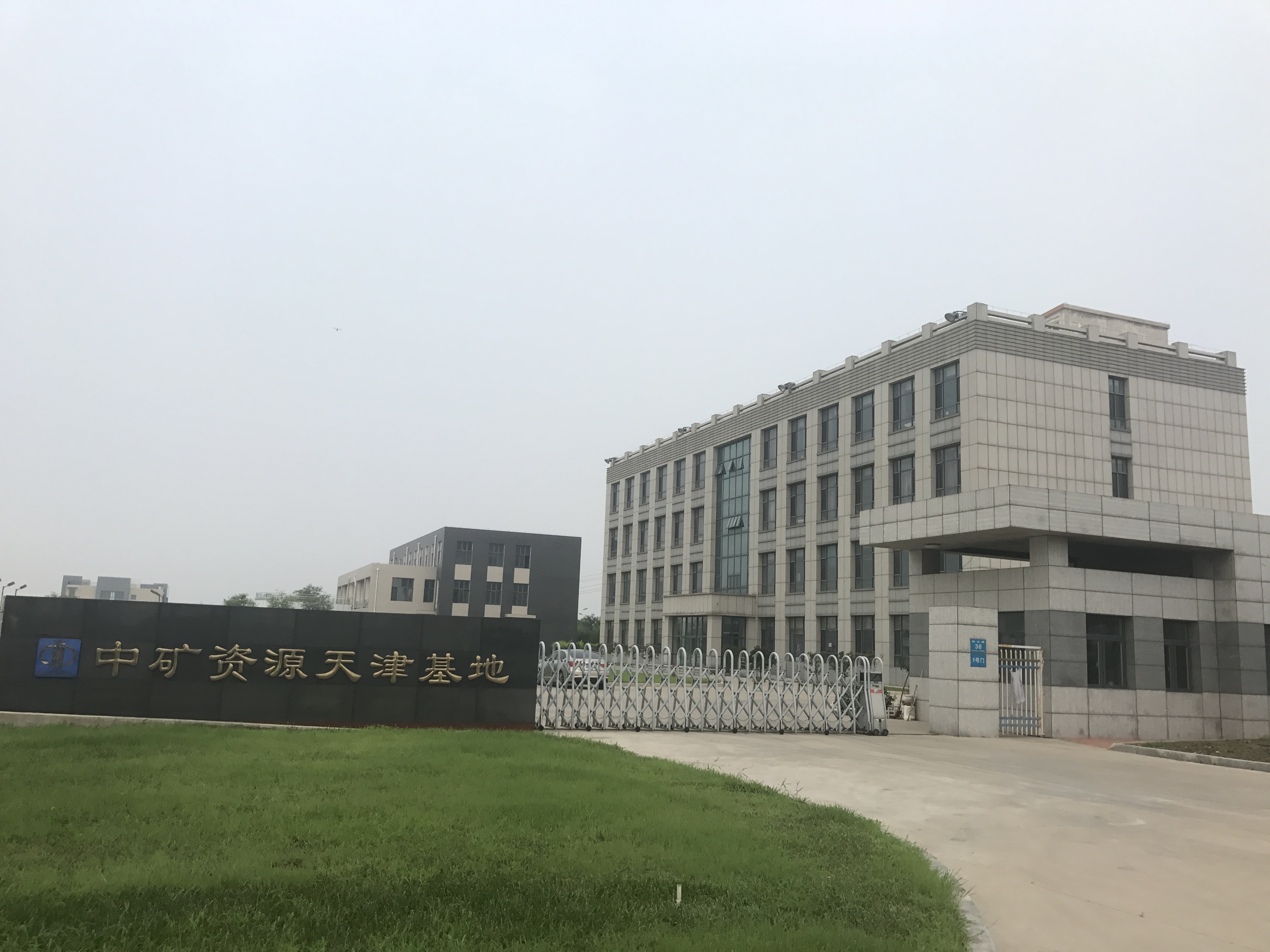leyu网站（天津）海外矿业服务有限公司